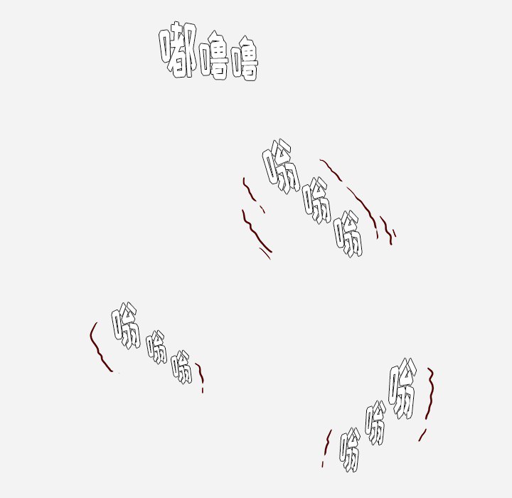 眼术漫画,第33章：没失忆吗5图