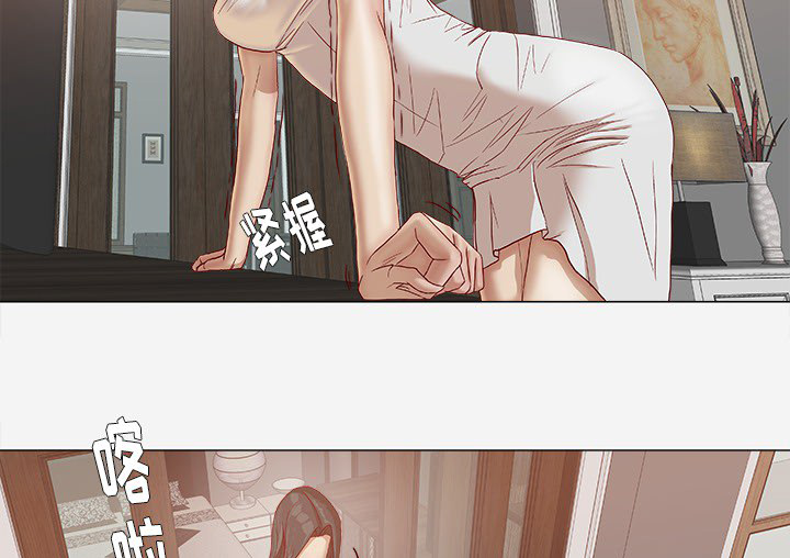 眼术漫画,第43章：决定4图