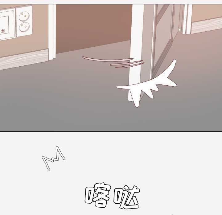 眼术漫画,第21章：测试2图