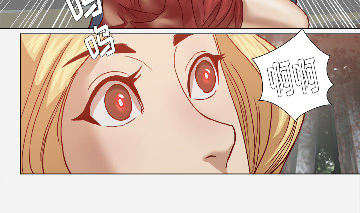 眼术漫画,第34章：受伤了5图