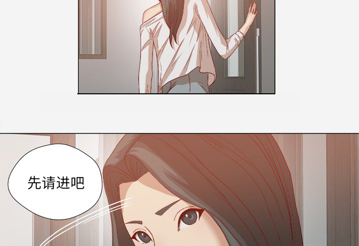 眼术漫画,第42章：不管用2图
