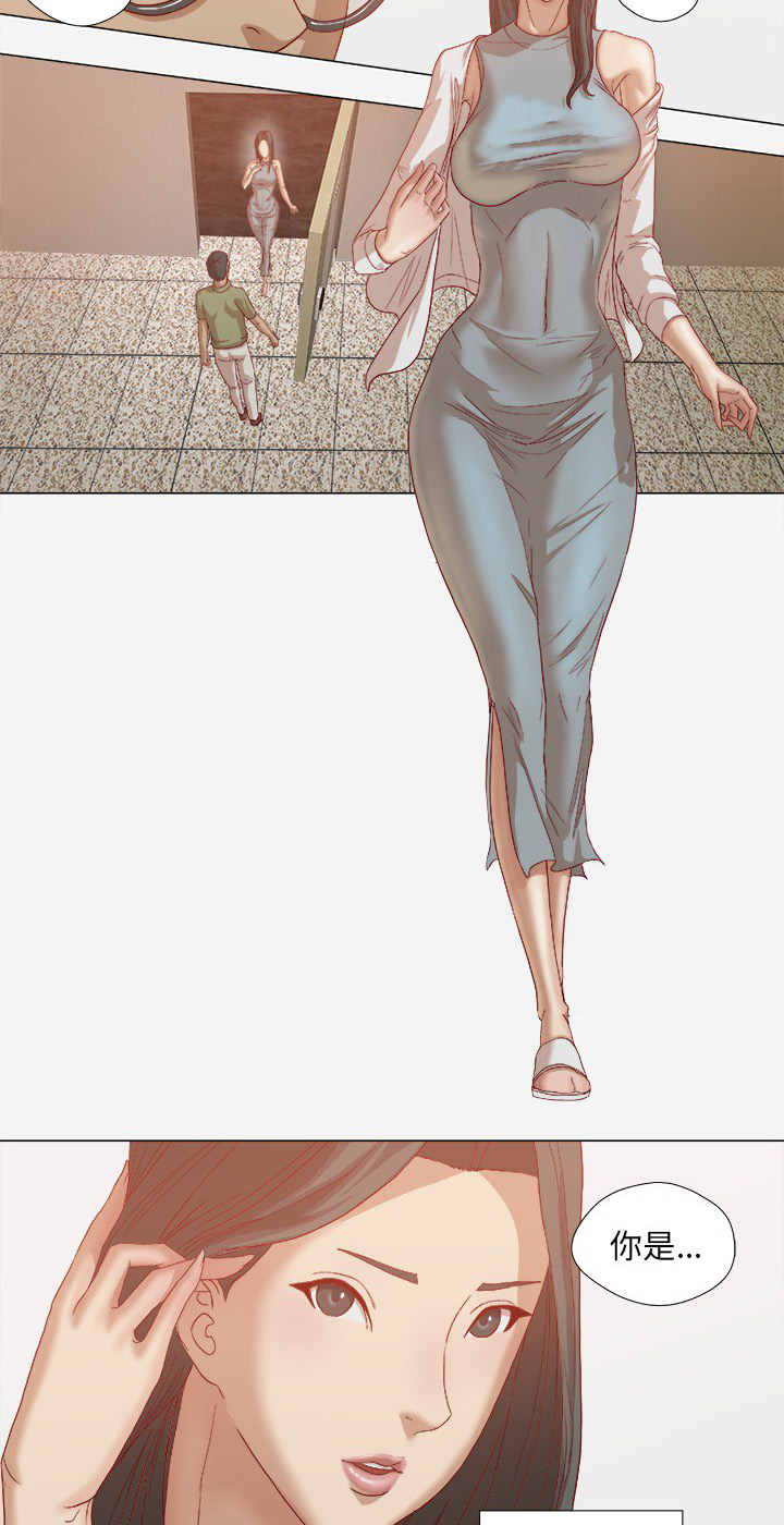 眼术漫画,第41章：初次见面4图