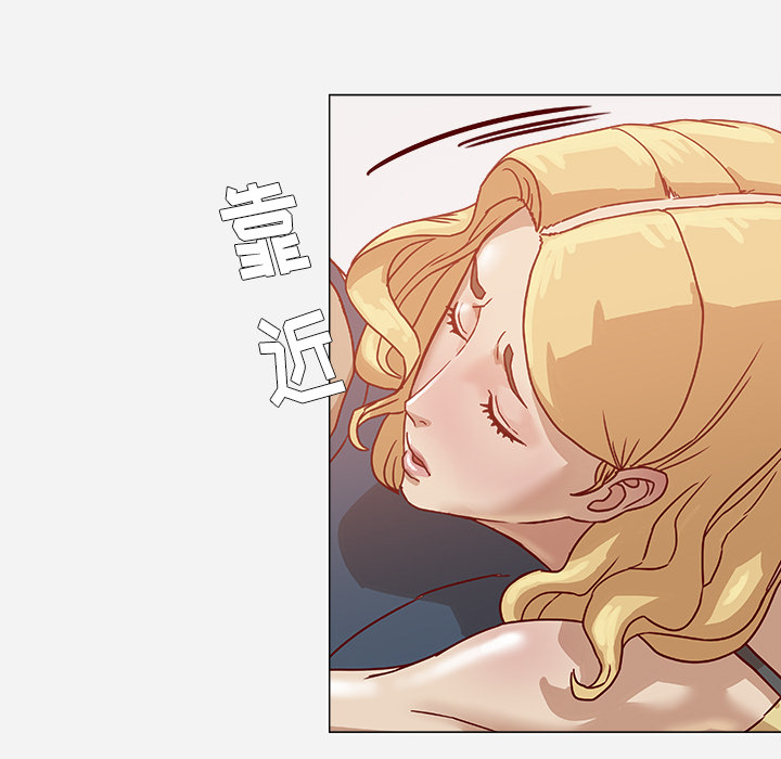 眼术漫画,第12章：快疯了3图