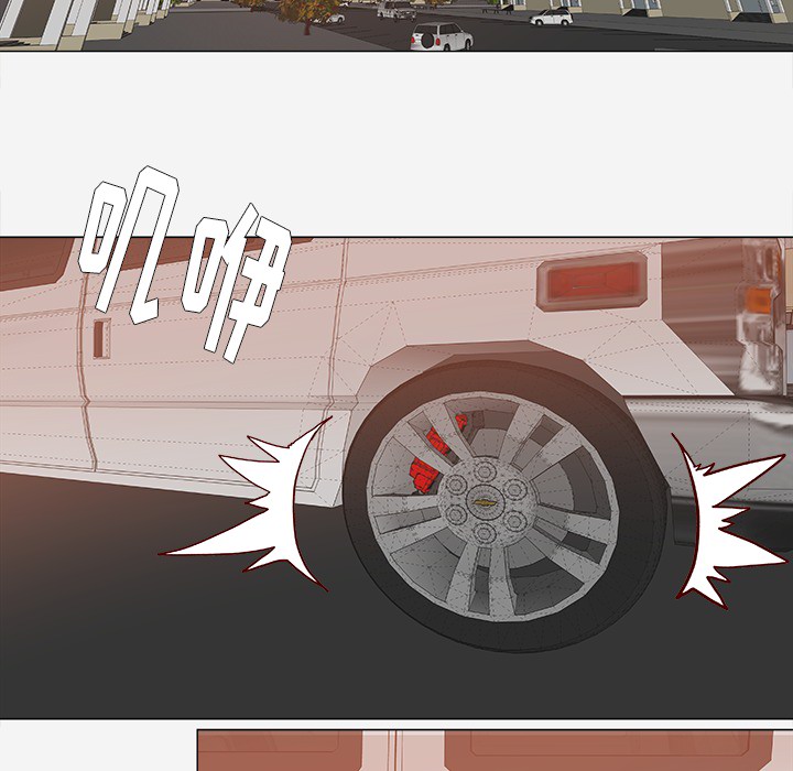 眼术漫画,第36章：没有后遗症3图