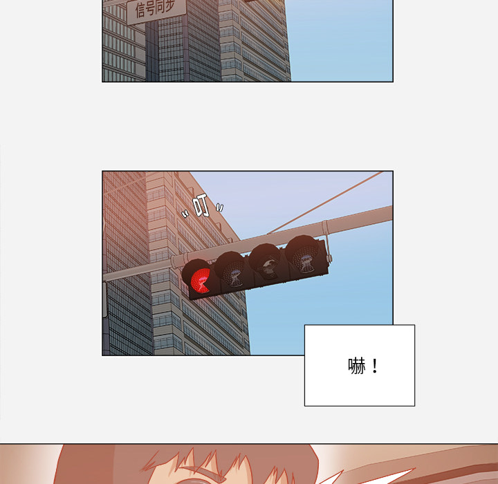 眼术漫画,第59章：威胁5图