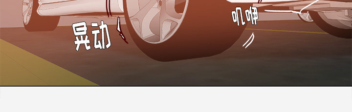 眼术漫画,第58章：接受拍摄4图