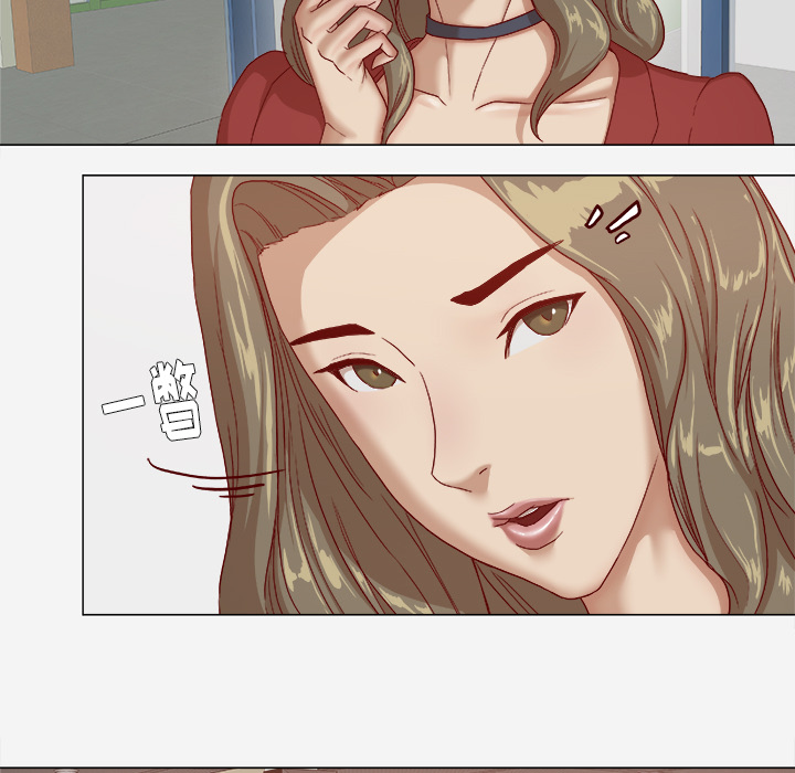 眼术漫画,第46章：认错3图