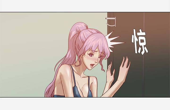 眼术漫画,第28章：报仇1图