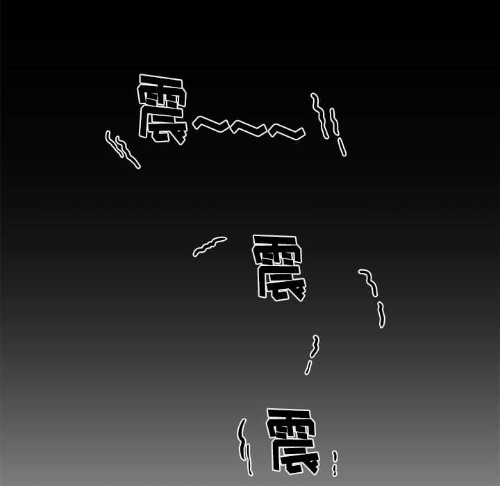 眼术漫画,第17章：美梦4图