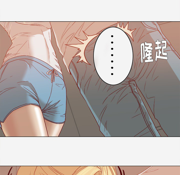 眼术漫画,第22章：失忆了吗3图