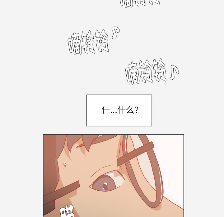 眼术漫画,第58章：接受拍摄5图