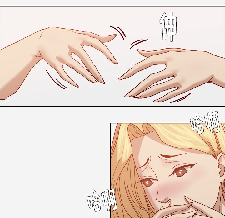 眼术漫画,第31章：二次催眠1图