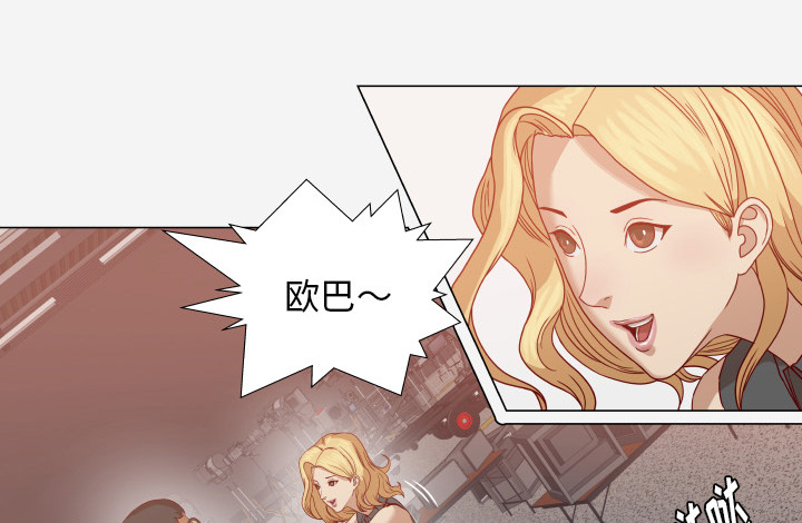 眼术漫画,第25章：怎么会这样4图