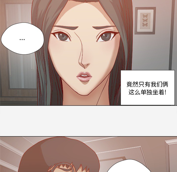 眼术漫画,第42章：不管用4图