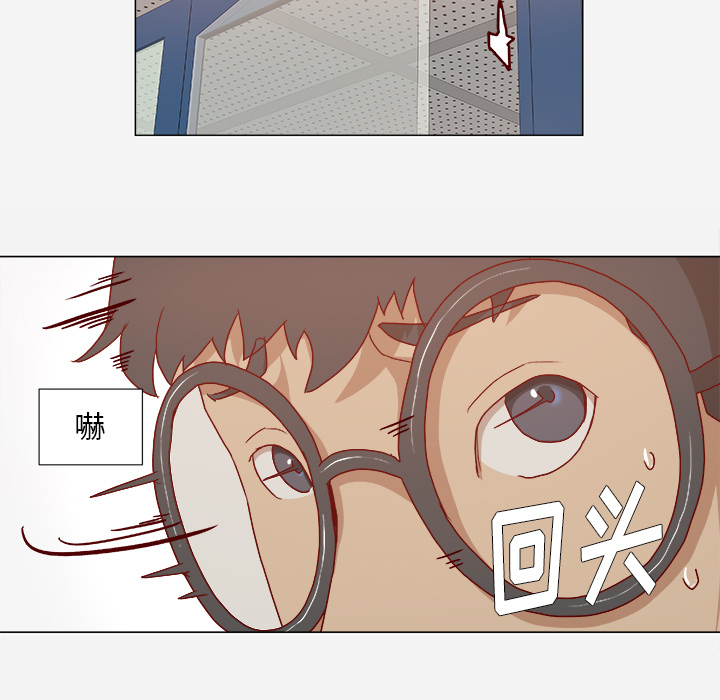 眼术漫画,第48章：回忆3图