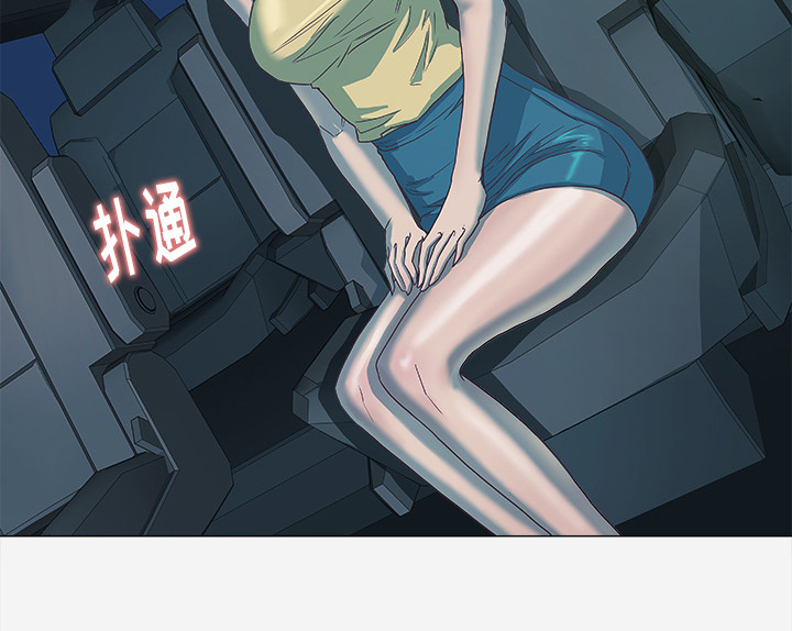 眼术漫画,第9章：控制3图