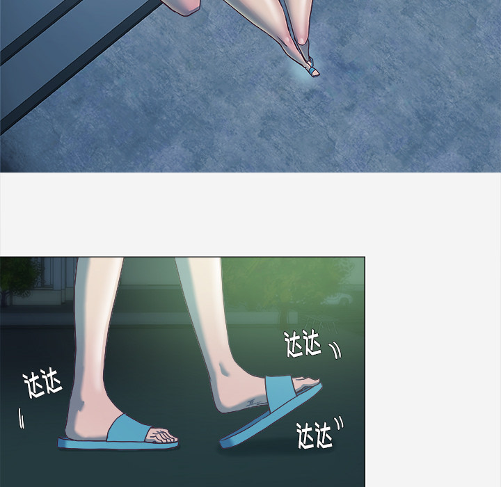 眼术漫画,第10章：更进一步4图