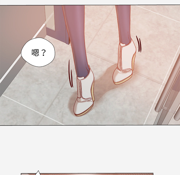 眼术漫画,第53章：解决问题3图