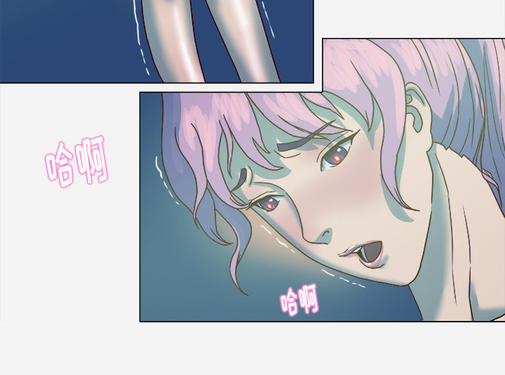 眼术漫画,第6章：先走了5图