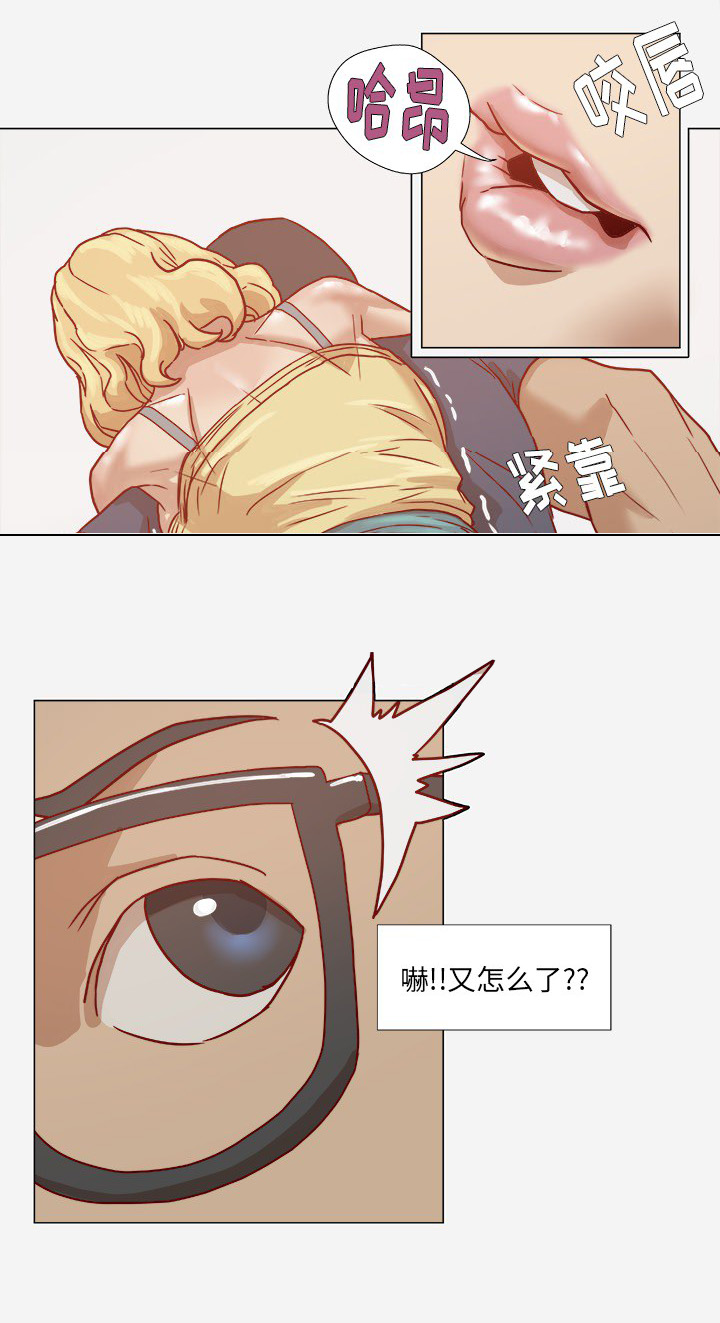 眼术漫画,第13章：粉丝5图