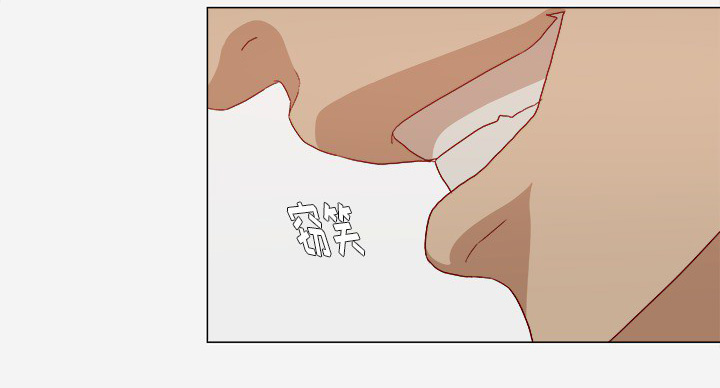 眼术漫画,第45章：教训2图