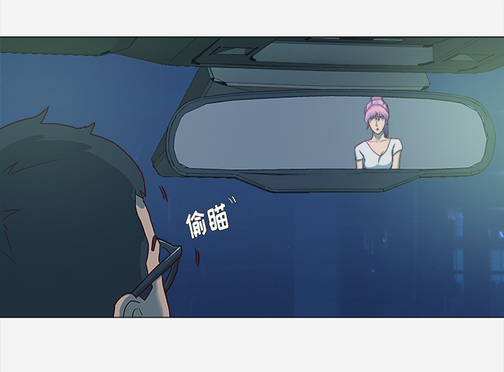 眼术漫画,第5章：眼镜1图