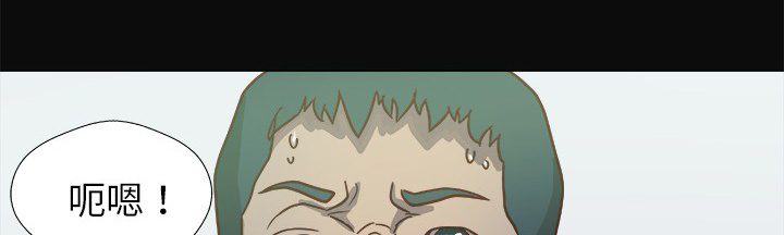 眼术漫画,第17章：美梦2图