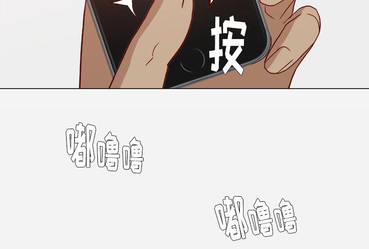 眼术漫画,第33章：没失忆吗4图