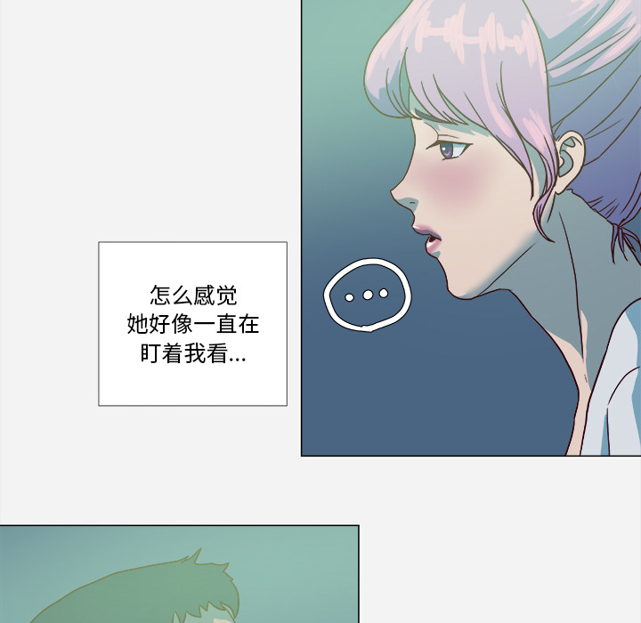 眼术漫画,第5章：眼镜4图