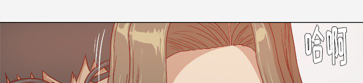 眼术漫画,第45章：教训2图