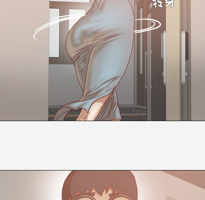 眼术漫画,第41章：初次见面3图