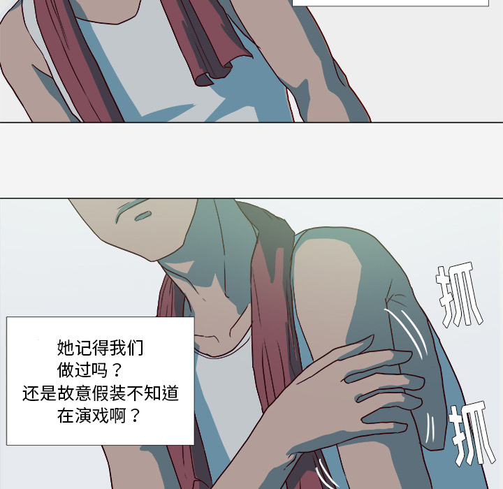 眼术漫画,第25章：怎么会这样2图