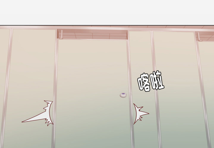 眼术漫画,第28章：报仇2图