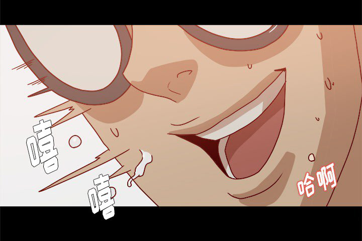 眼术漫画,第24章：奇怪的感觉3图