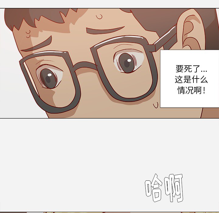 眼术漫画,第13章：粉丝5图