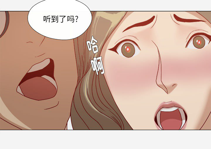 眼术漫画,第45章：教训1图