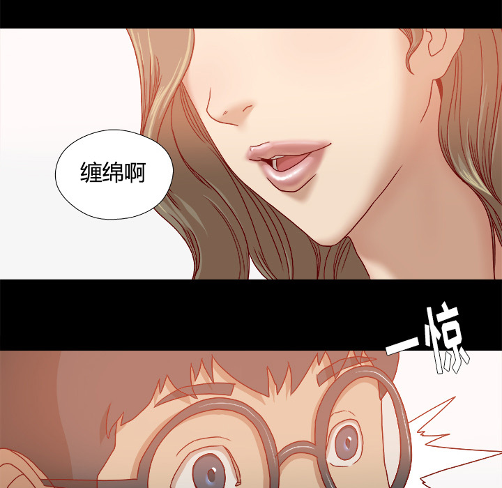 眼术漫画,第59章：威胁5图