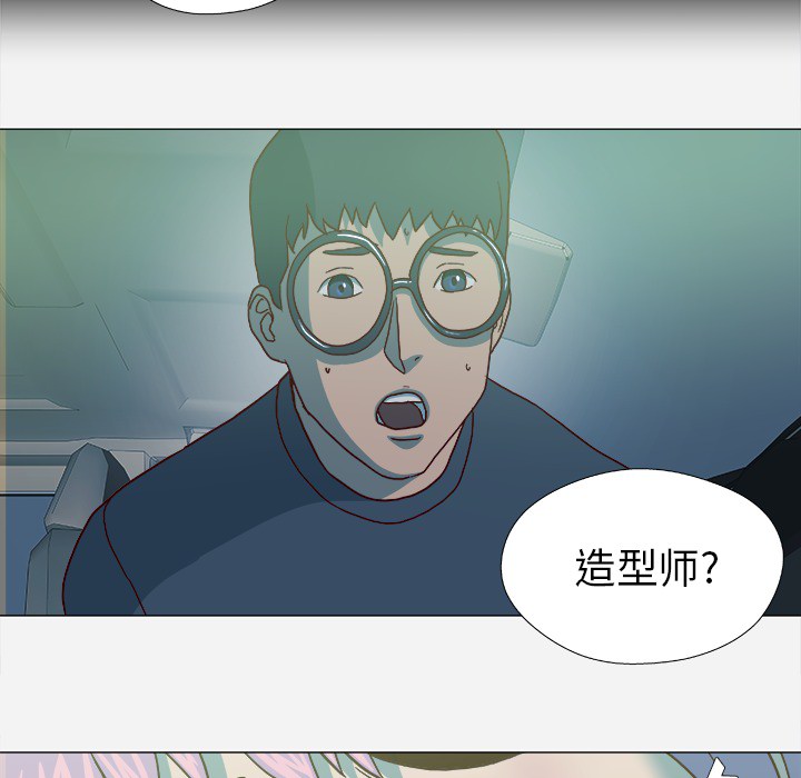 眼术漫画,第38章：我叫慧仁4图