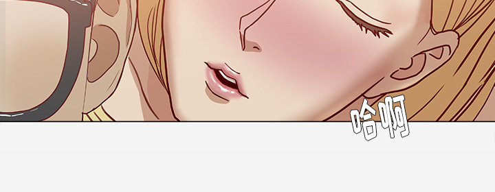 眼术漫画,第12章：快疯了3图