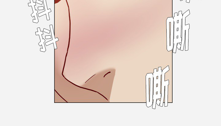 眼术漫画,第31章：二次催眠4图