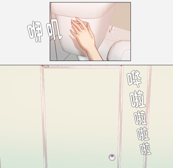 眼术漫画,第54章：刁难1图