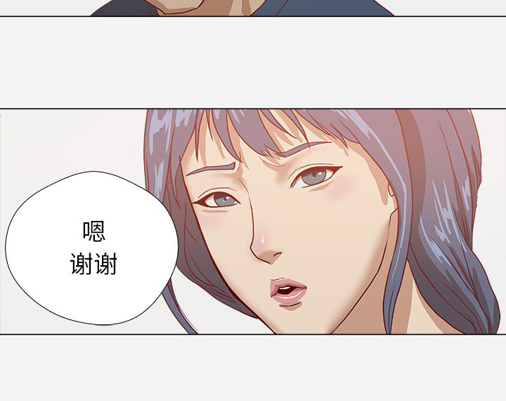 眼术漫画,第13章：粉丝4图