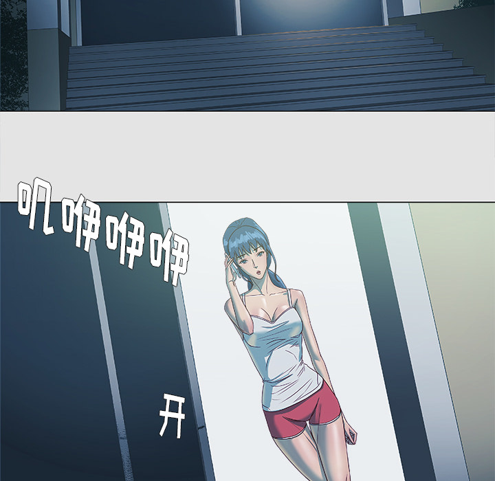 眼术漫画,第10章：更进一步1图