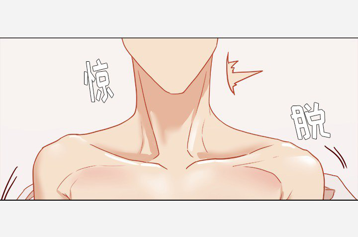 眼术漫画,第19章：忍不住了2图