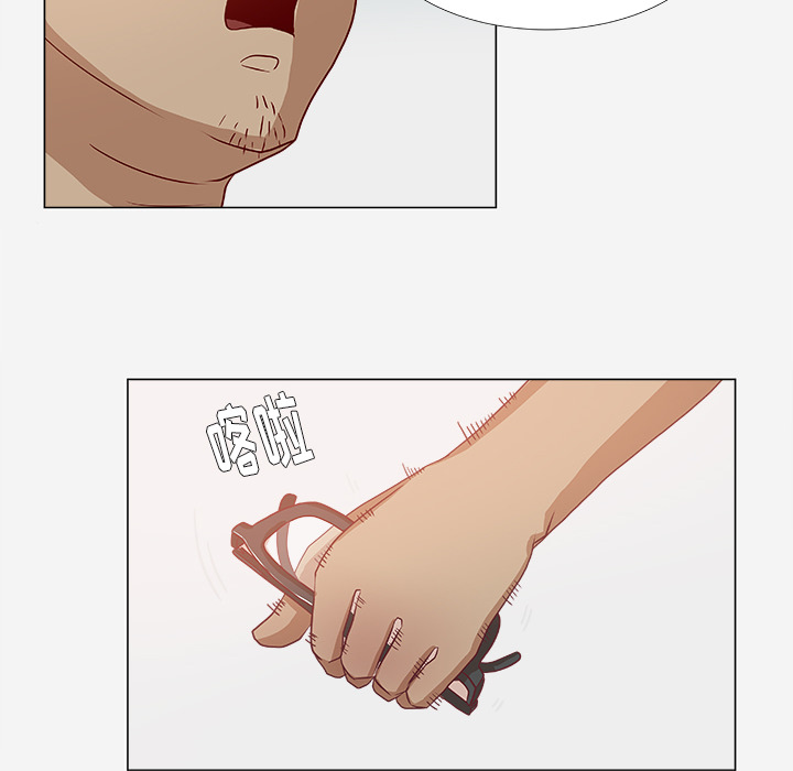 眼术漫画,第4章：道歉5图