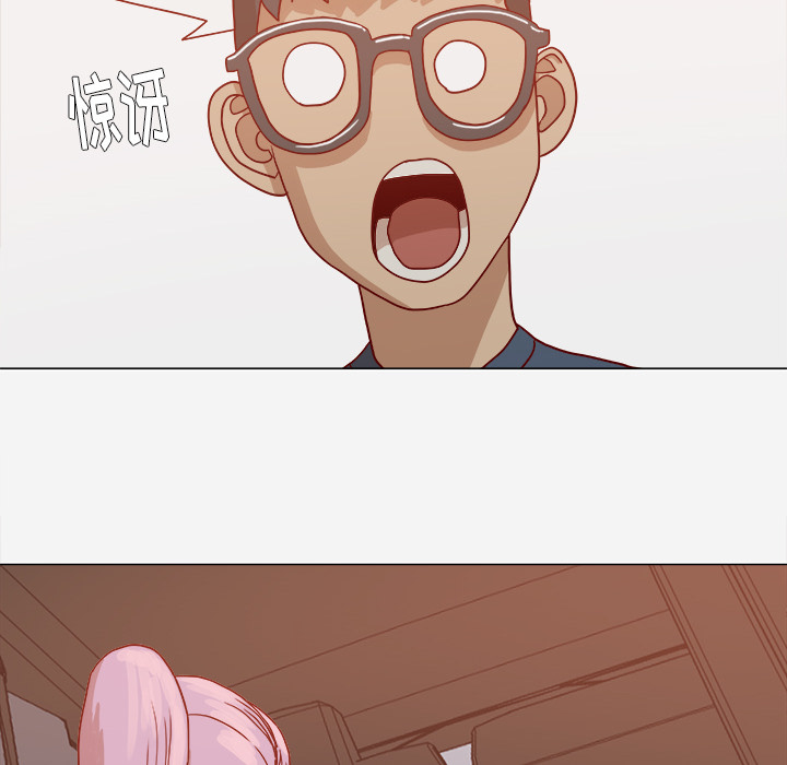 眼术漫画,第3章：找衣服4图