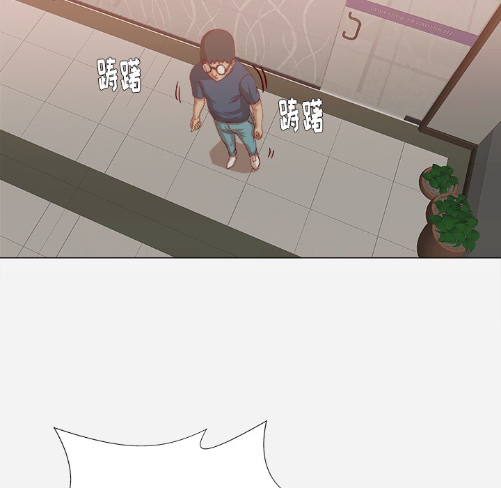 眼术漫画,第39章：换经纪人4图