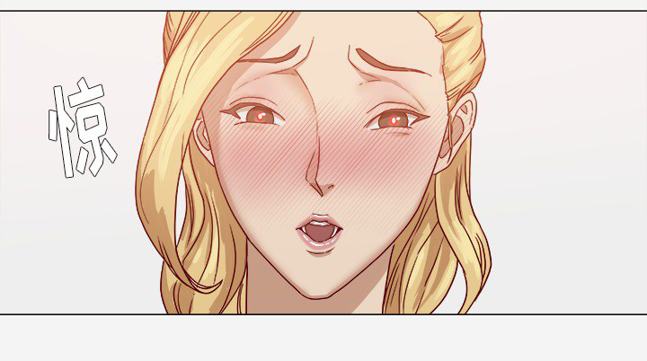 眼术漫画,第19章：忍不住了1图