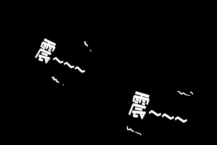 眼术漫画,第17章：美梦3图