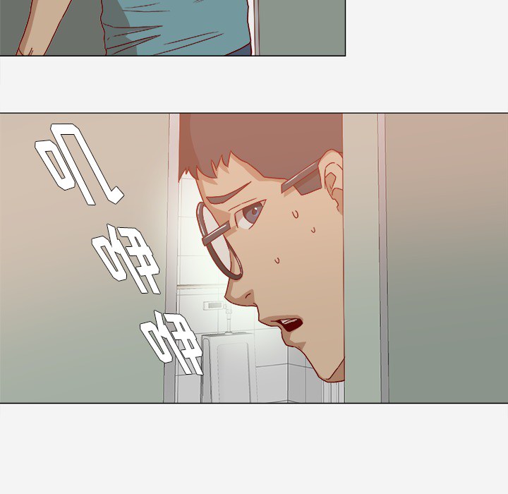 眼术漫画,第31章：二次催眠3图